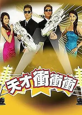 生活改造综艺旧物新生手机在线观看