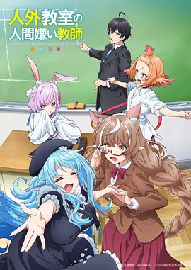 漫画改编影视作品资讯配图